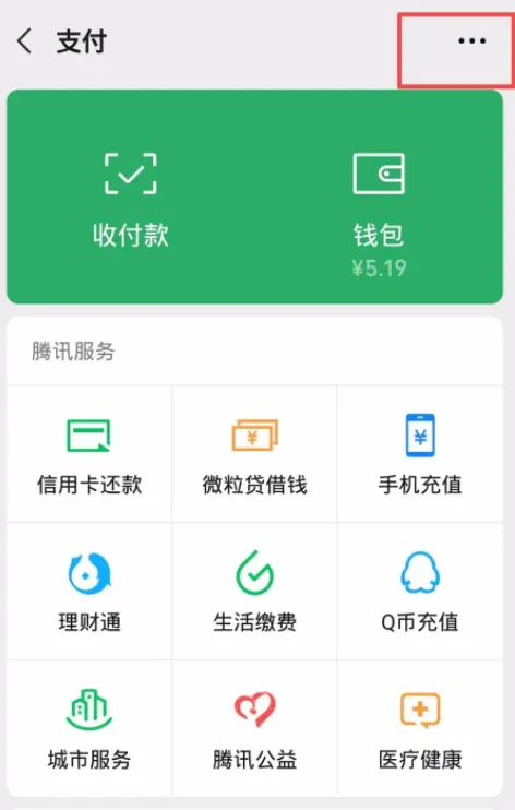 imtoken钱包可以注销吗_钱包账户注销_钱包注销什么意思