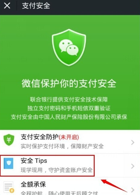 钱包注销什么意思_钱包账户注销_imtoken钱包可以注销吗