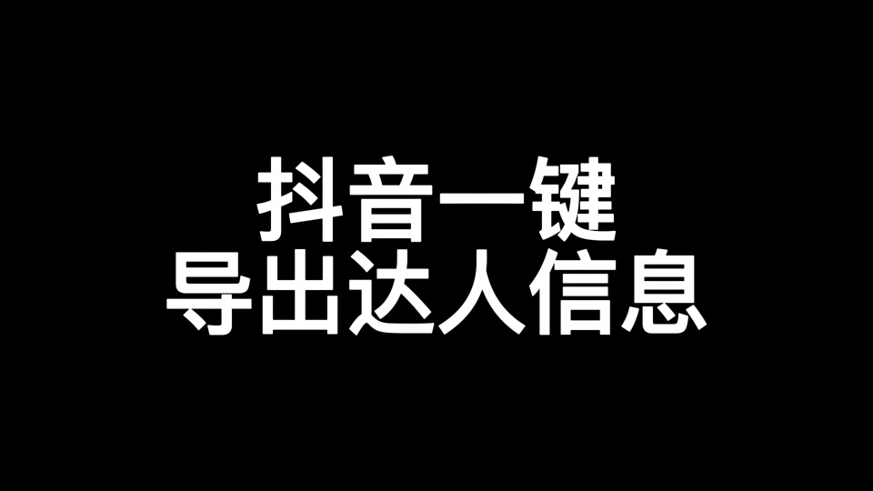 带货视频素材网站_带货视频素材网_视频带货货源平台