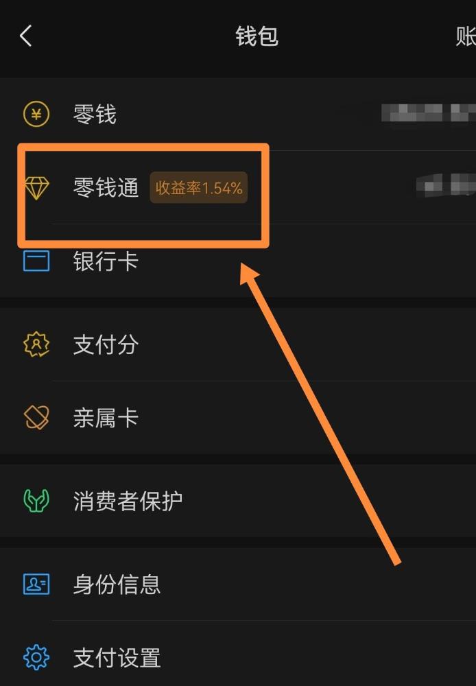 imtoken互转手续费_imtoken转账费用_imtoken转出手续费是多少