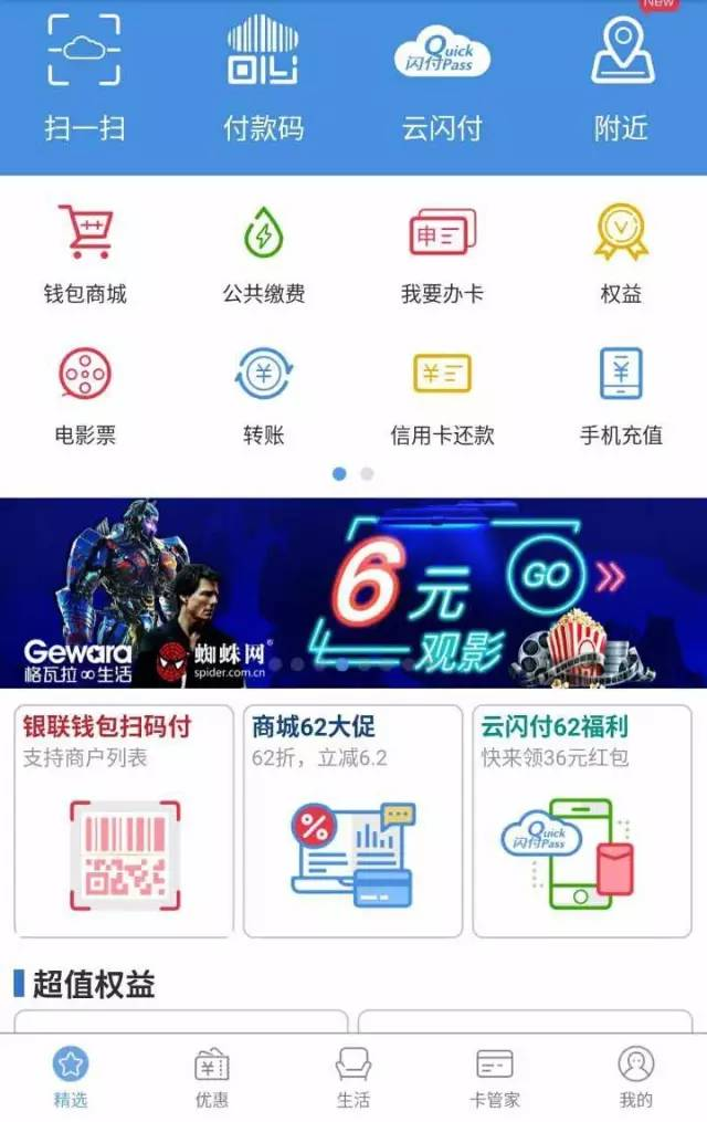 观察钱包是什么_tp钱包怎么弄观察钱包_观察钱包怎么看