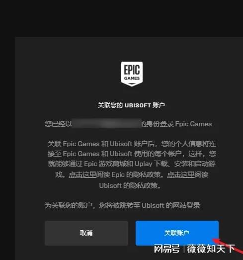 账号退出登录_imtoken怎么退出账号_账号退出了手机能否定位