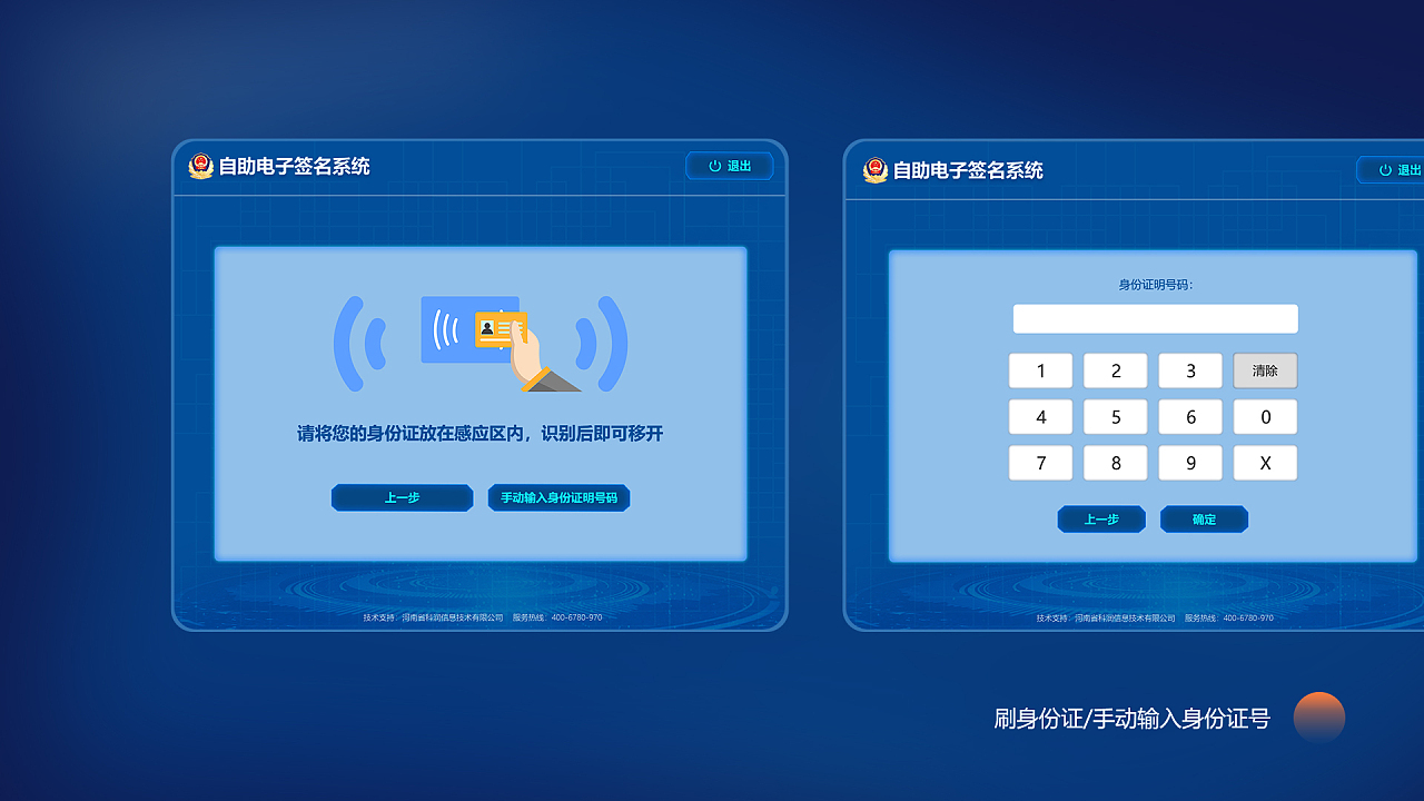 tp钱包签名失败是什么原因_钱包签名授权_提示签名失败