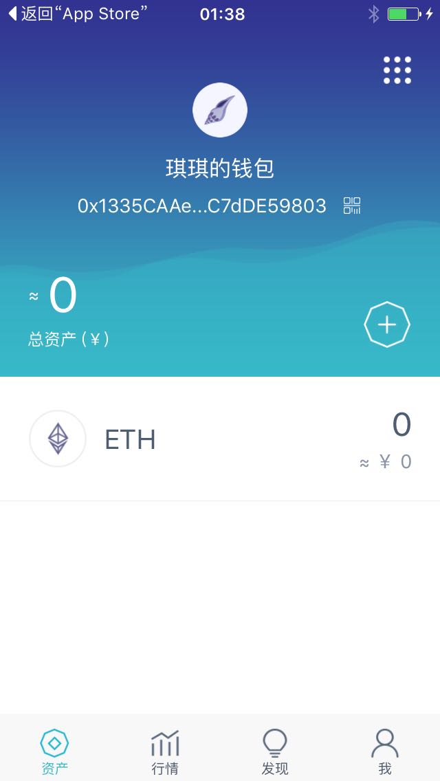 imtokenim钱包下载_imtoken im_imtokenimtoken