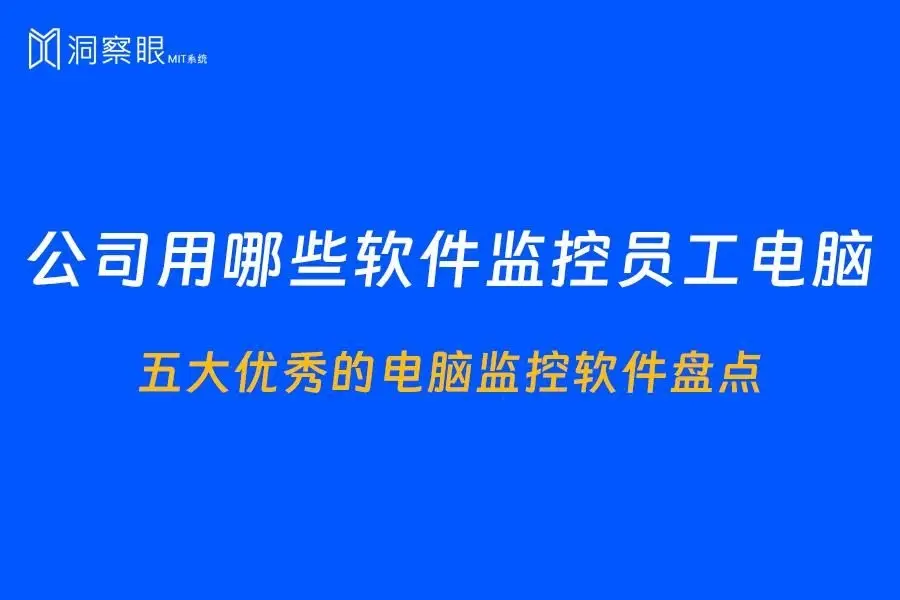 电脑是谁发明的_电脑的system是什么_电脑是谁发明出来的