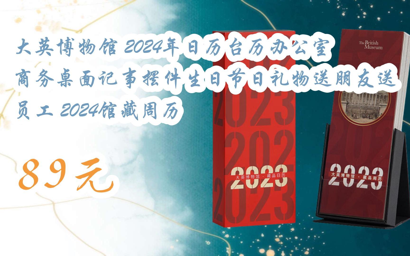 年历2022年_2022万年历_年历2022年图片