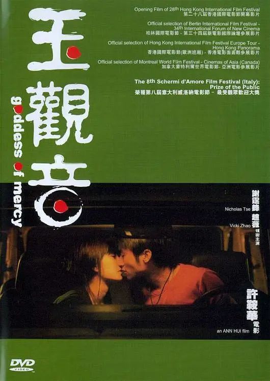 共助2免费高清在线观看_共助2免费高清在线观看_共助2免费高清在线观看