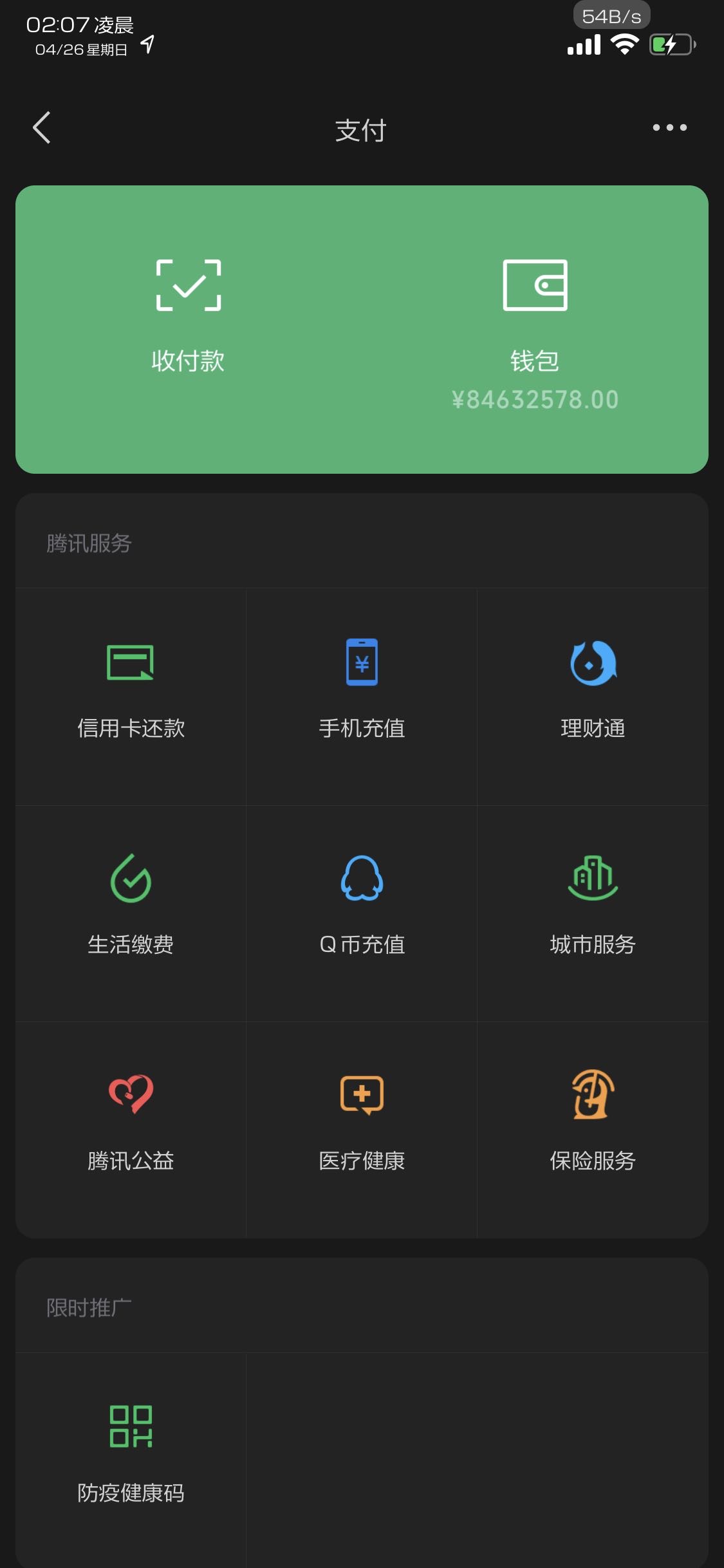 im钱包领取lon_领钱包app_钱包怎么拿