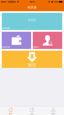 tp钱包总资产_td钱包资产_TP钱包资产对不上