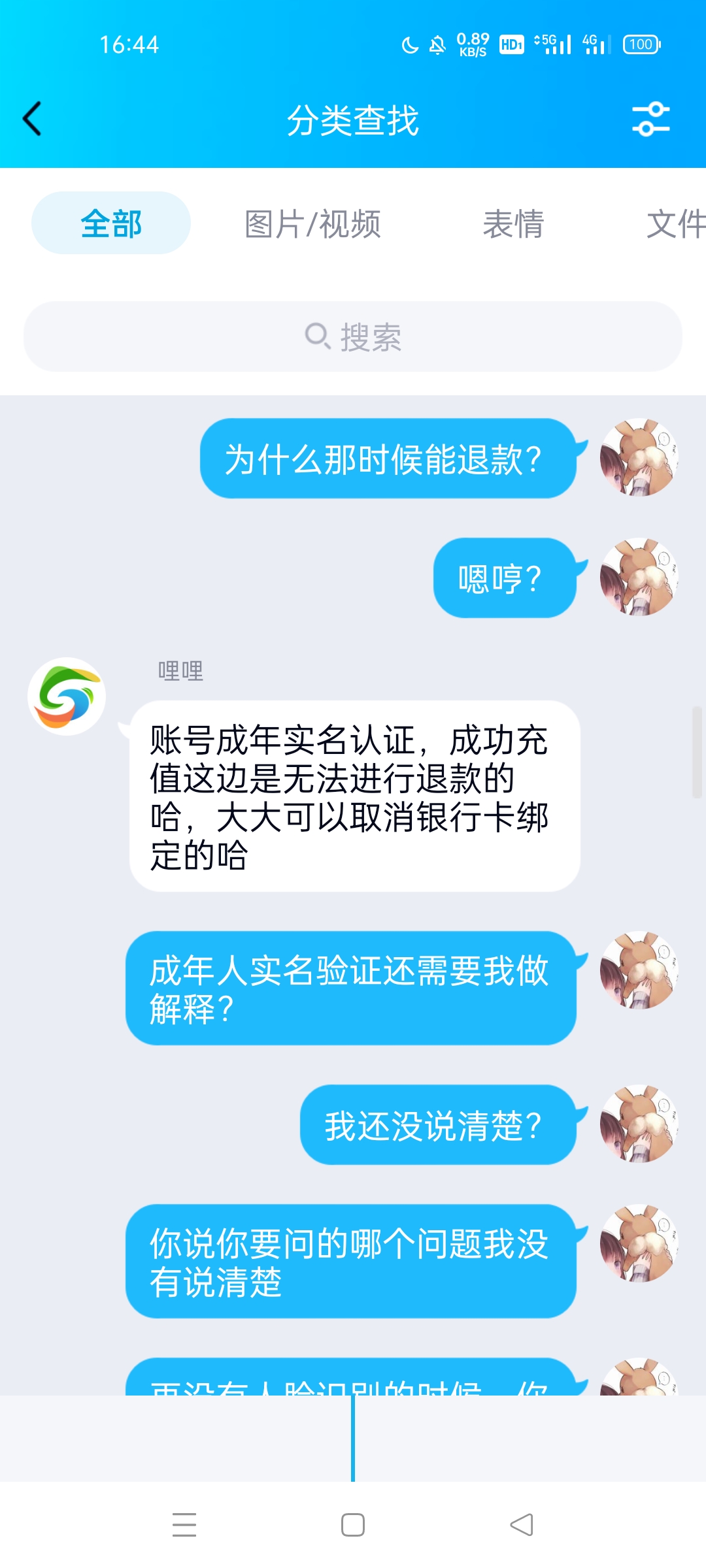 游戏退款多久_uplay游戏买多长时间可退款_uplay退款时间限制