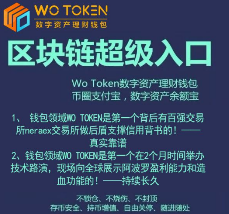 imtoken钱包操作流程_imtoken钱包怎么操作_imtoken钱包使用教程介绍