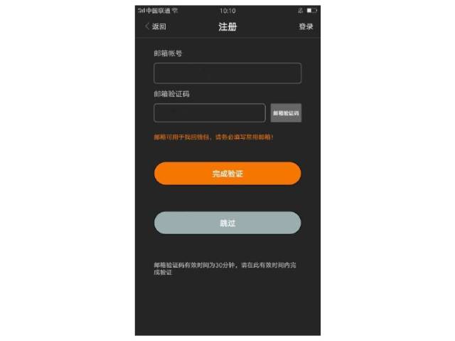 imtoken_imtoken离线钱包_imtoken怎么使用bs