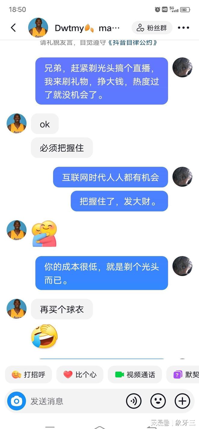 淘宝主播一月多少钱_淘宝主播月收入_淘宝主播多少钱一个月