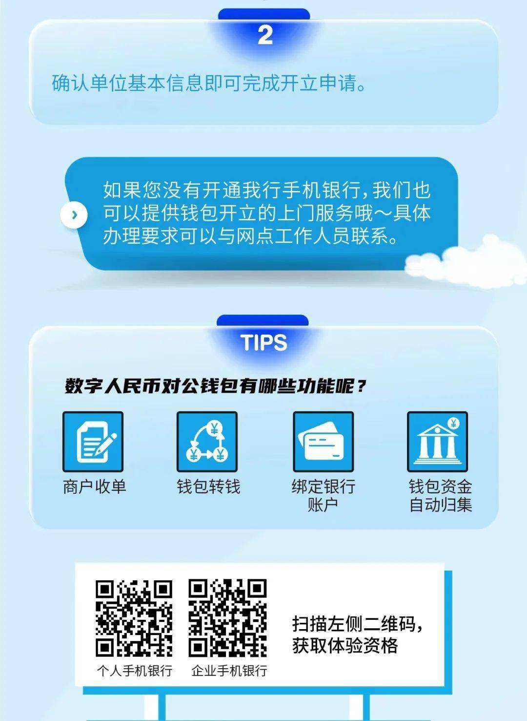 币钱包安全吗_imtoken和火币钱包哪个好_币包钱包