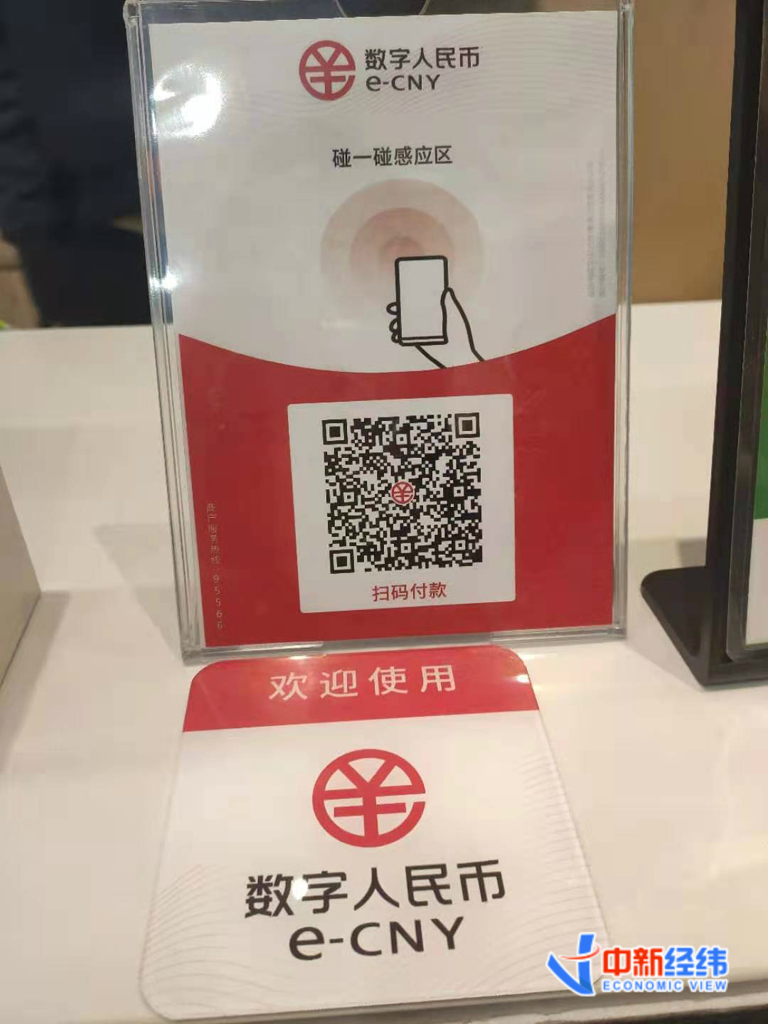 trx钱包开发_tp钱包是哪里开发的_钱包开源是什么意思