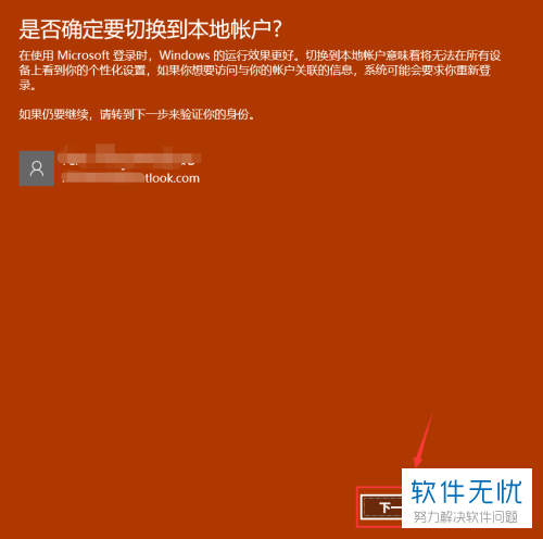 imtoken改密码怎么改_改密码wifi登录入口_改密码锁怎么改