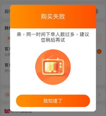 账号退出登录_如何退出imtoken账号_账号退出怎么恢复