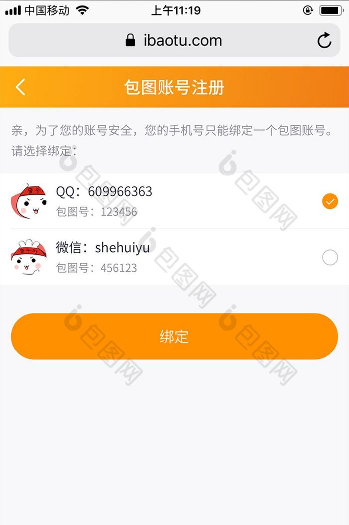 账号退出登录_如何退出imtoken账号_账号退出怎么恢复