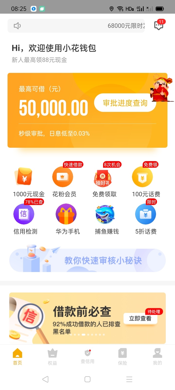 imtoken钱包丢了怎么办_imtoken钱包怎么找回资产_imtoken钱包找回密码