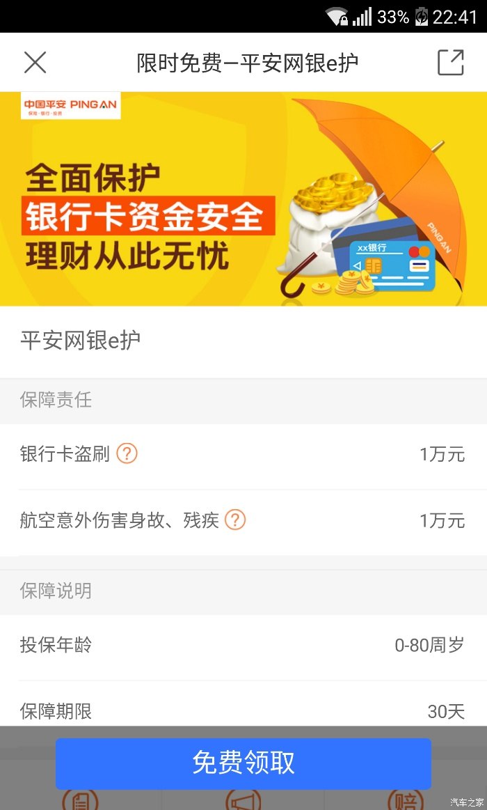 imtoken钱包怎么找回资产_imtoken钱包丢了怎么办_imtoken钱包找回密码