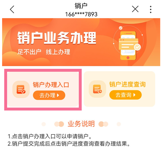 imtoken钱包怎么注销_钱包注销链接_钱包注销过于频繁