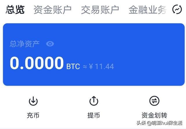 货币转imtoken不到账_转币到钱包要多长时间_imtoken转账到火币要多久