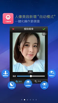 下载无他相机美颜相机_相机美颜下载无广告安装_没美颜相机下载