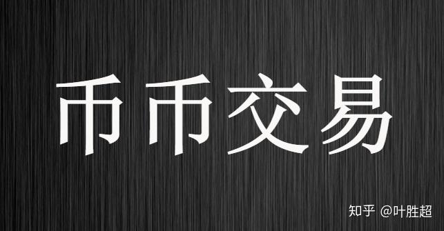 合法币种_合法的币有哪些_usdt是什么币合法吗