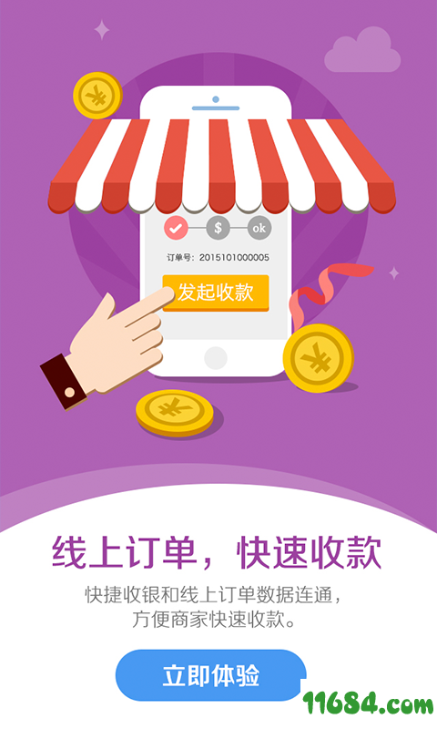 钱包收到wHEX币_imtaken钱包收usdt_钱包收到黑u怎么办