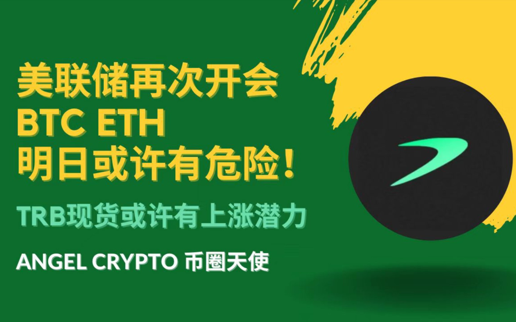 imtoken钱包币币兑换_imtokeneos钱包_imtoken钱包支持哪些币