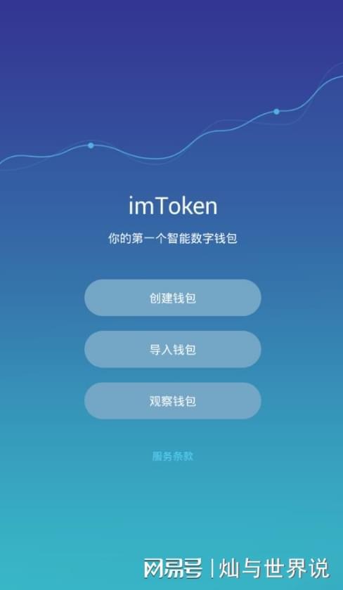 tp钱包PC端不能添加币安链_链上钱包_币钱包怎么用