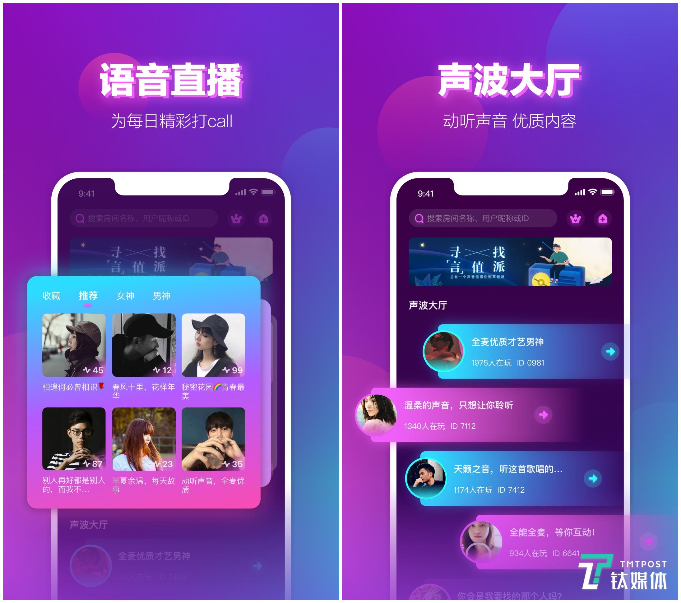 网页版yy怎么开麦_yy网页版_网页版yy语音怎么找频道