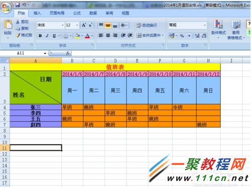 列转行sqloracle_列转行sql_行转列