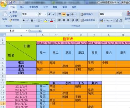 列转行sqloracle_列转行sql_行转列