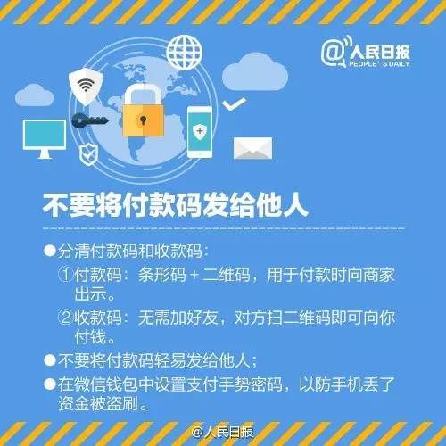 tp钱包危险_钱包安全_钱包这个软件安全吗