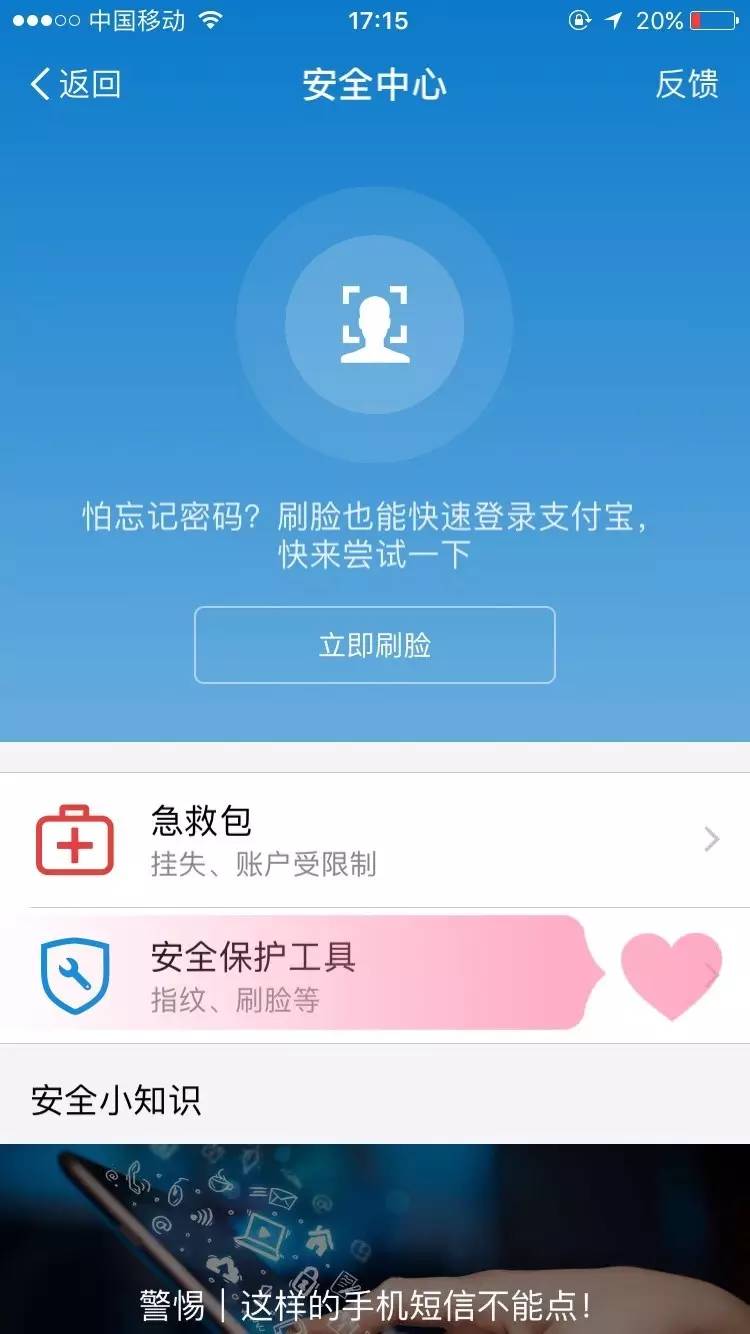 tp钱包危险_钱包这个软件安全吗_钱包安全