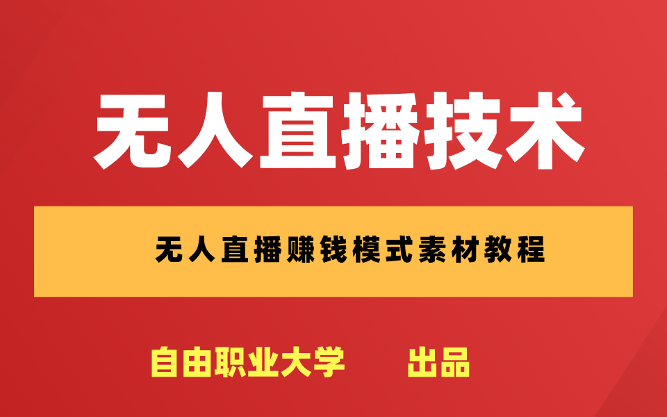 抖音直播分成是55吗_抖音直播分成是55吗_抖音直播分成是55吗