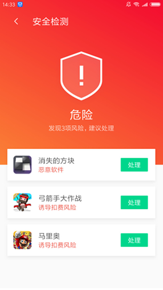 imtoken扫码盗币_imtocken钱包源代码_imtoken授权钱包盗币源码