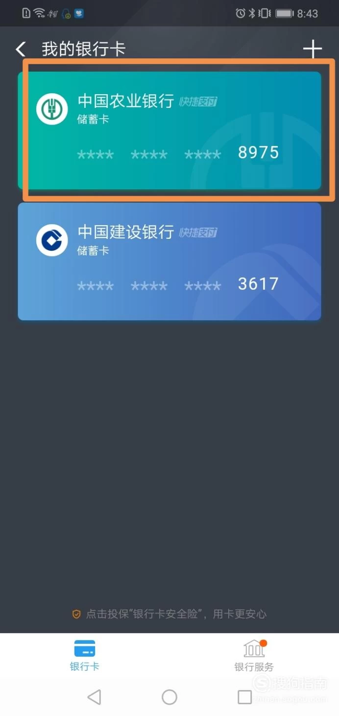 imtoken提现人民币步骤-imToken教你零基础提现人