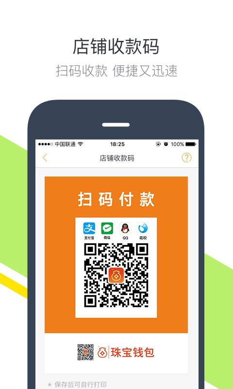 tp钱包登陆-TP钱包登录全攻略，一步到位解锁操作技巧