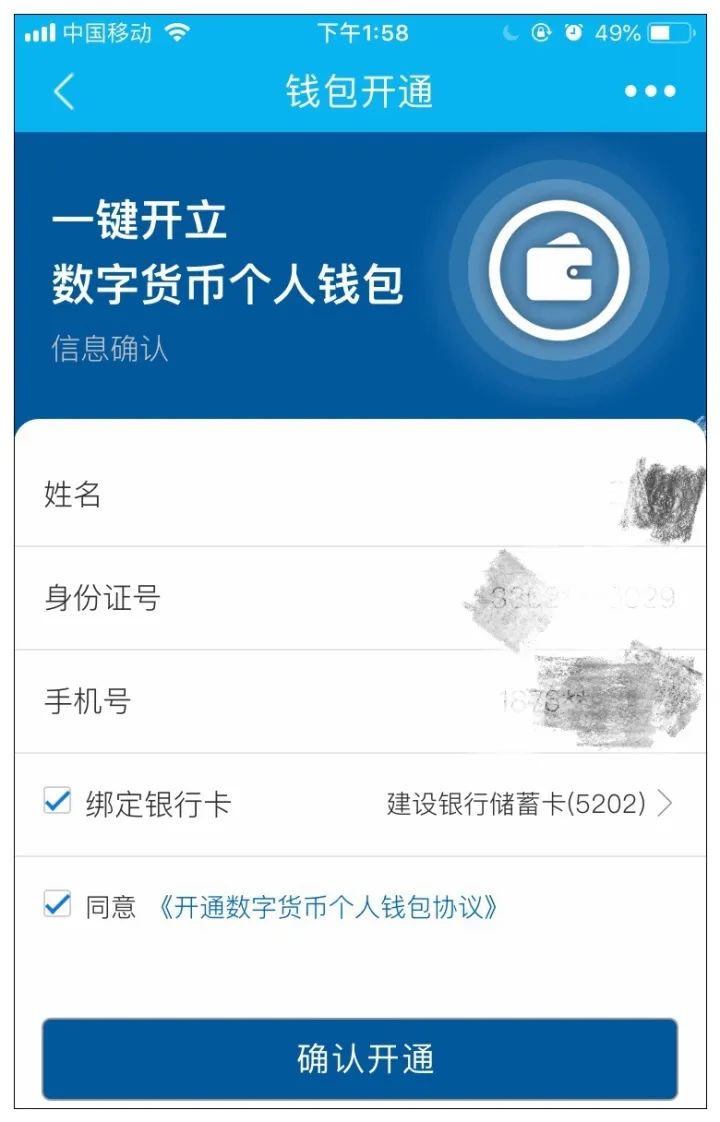 imtoken官网下载_imtoken是什么东西_东西是什么意思