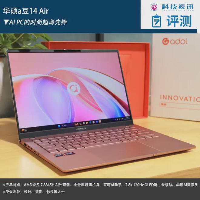 r75800h性能相当于i几_性能最好的5g手机前十位_性能最好的小米手机