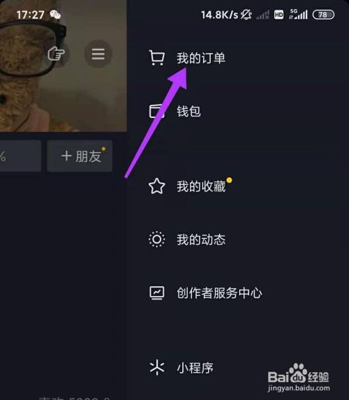 抖音投诉商家不起作用怎么办_抖音商家投诉太费劲_抖音怎么投诉商家