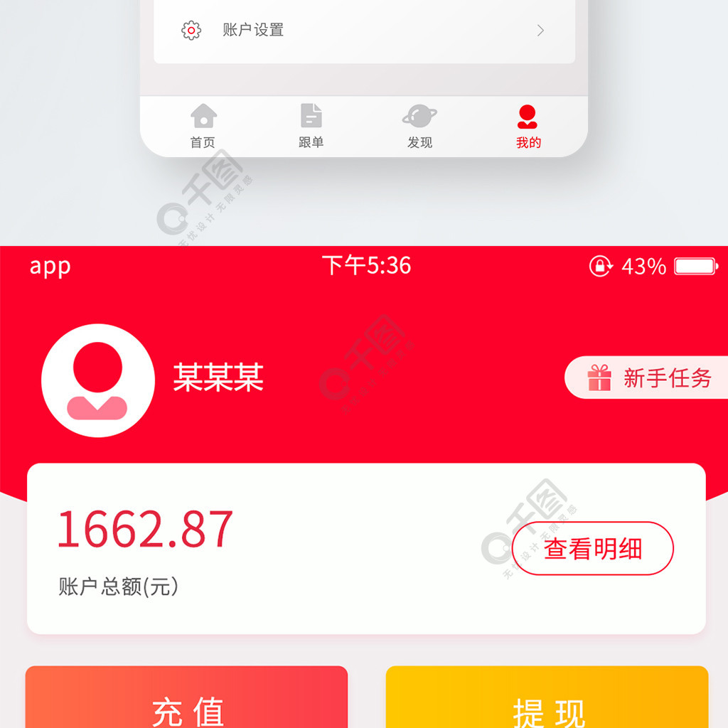 im钱包app-聊天转账两不误！IM钱包App带你体验社交金