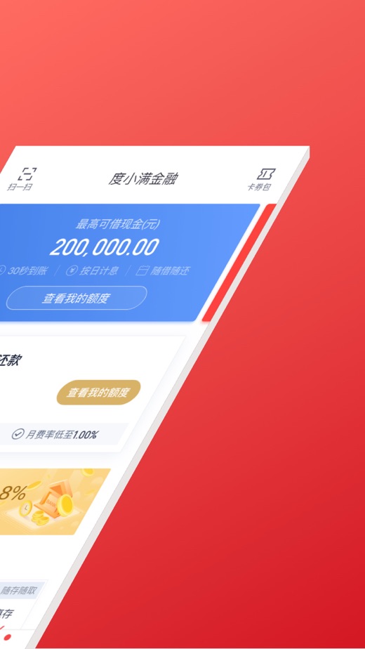 钱包APp下载_钱包APP-下载_im钱包app