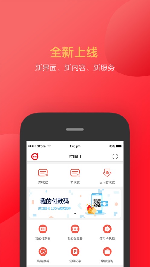 im钱包app_钱包APp下载_钱包APP-下载