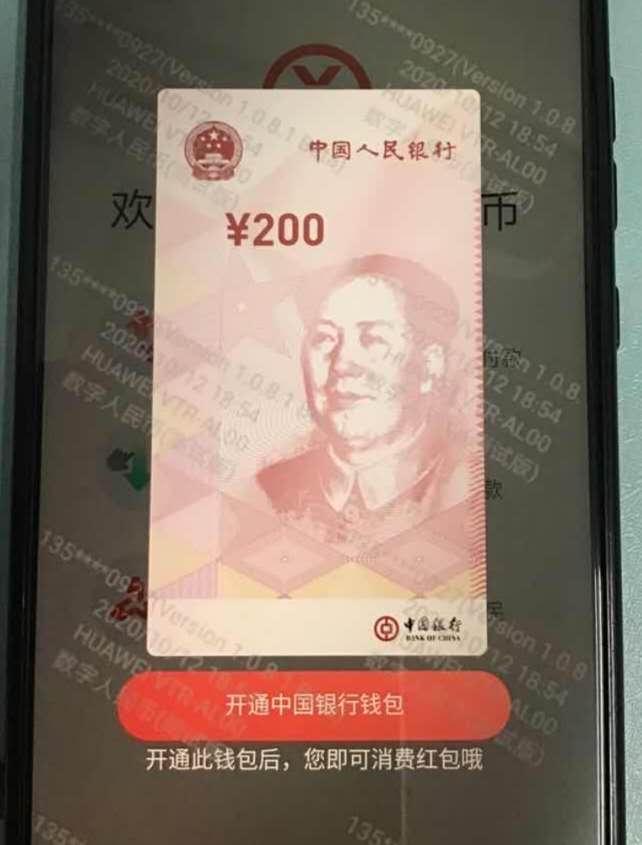 假的imtoken钱包是怎样的_假的imtoken钱包_im钱包假u