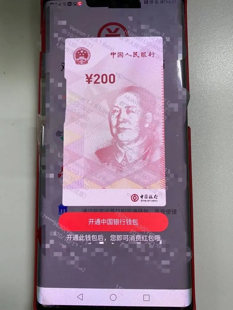 im钱包假u_假的imtoken钱包_假的imtoken钱包是怎样的