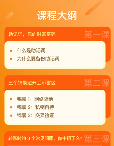 imtoken钱包的安全性_什么是imtoken的身份钱包_imtoken钱包身份名