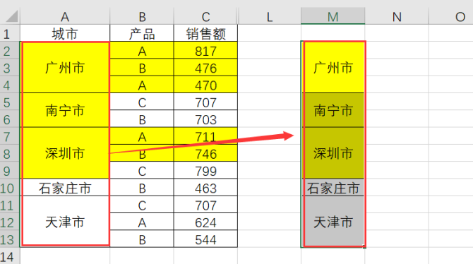 合并行和合并列html_table合并行_浅绿色填充该合并行